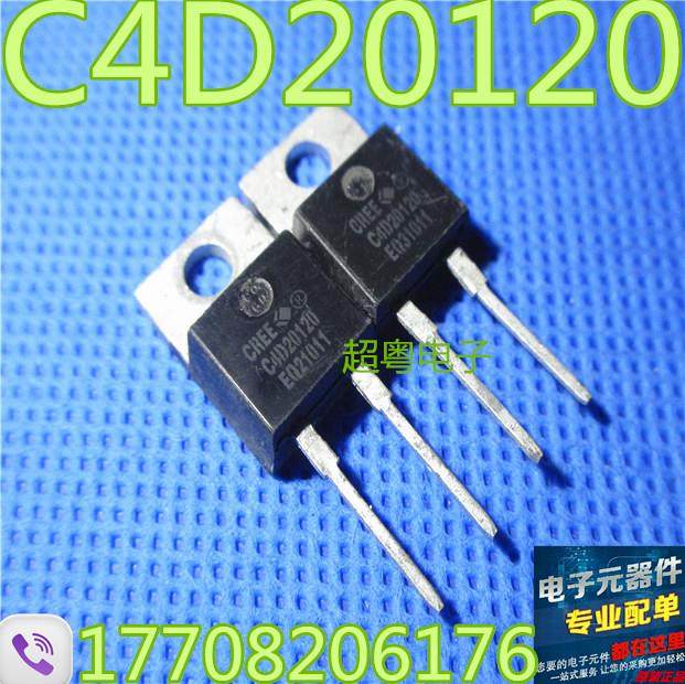 全新原装正品 C4D20120 TO-220封装原装CREE质量保证