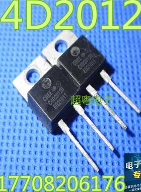 全新原装正品 C4D20120 TO-220封装原装CREE质量保证