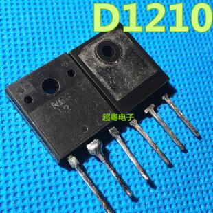 原装进口拆机 D1210 2SD1210 达林顿三极管 测量好 可直拍