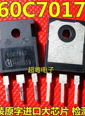 原装拆机原字 60C7017 IPW60R017C7 MOS场效应管TO-247 650V 109A