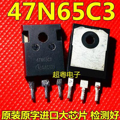 原装拆机原字SPW47N65C347N65C