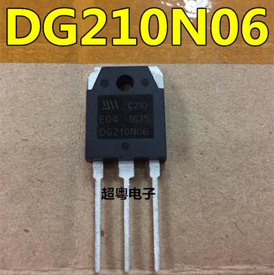 浮力王99000W逆变器全新进口HA/DG210N06大功率N沟道MOS场效应管