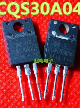 销售FCQS30A045 原装进口牌子 30A45V 肖特基二极管 现货库存