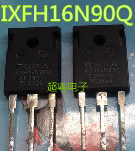原装进口拆机 16N90 IXFH16N90Q IXFH16N90 场效应管测好