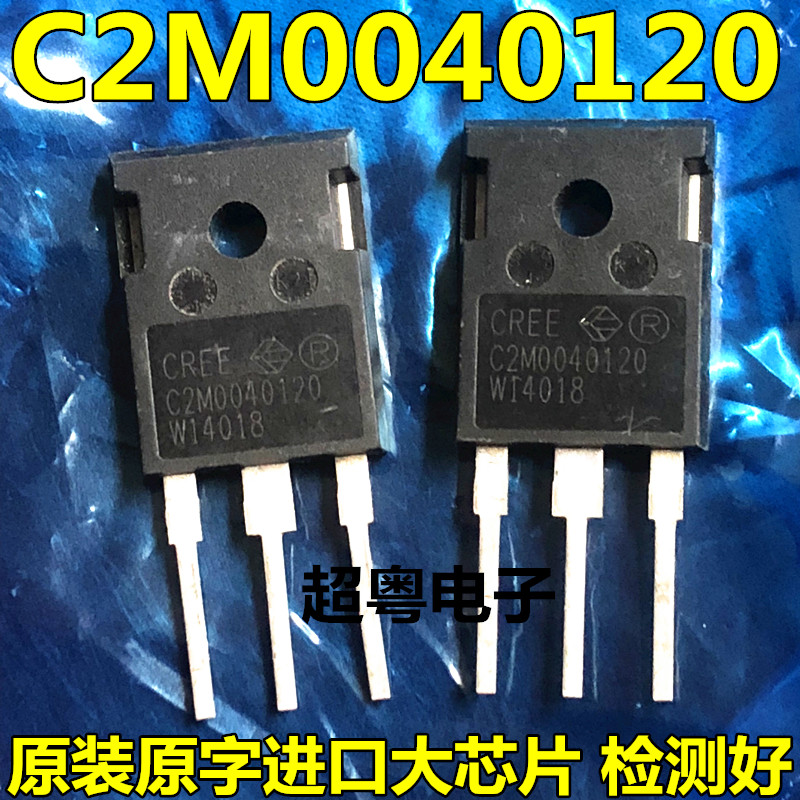 原装原字进口大芯片质量保证
