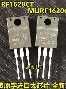 MURF1620CT MURF1620CTR 快恢复二极管 直插TO-220F 全新现货