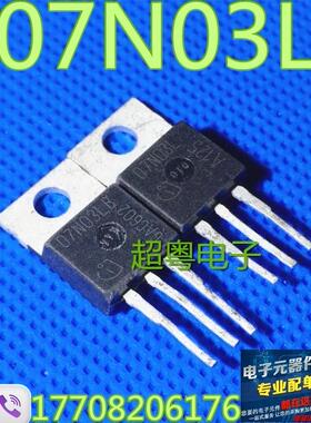 【超粤电子】原装进口拆机 07N03LB 07N03L 测好发货质量保证
