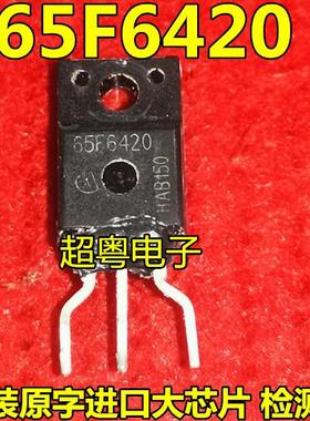 进口拆机 IPP65R420CFD 65F6420 测好发货