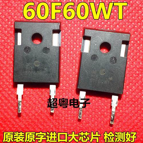 原装进口拆机 60F60WT 质量保证