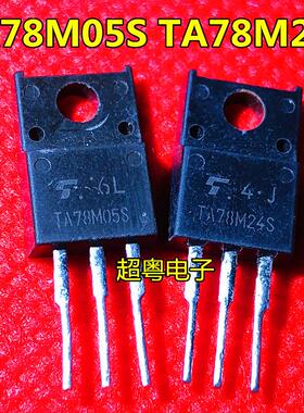 TA78M05S TA78M24S TO-220F 三端稳压管 进口原装 直拍