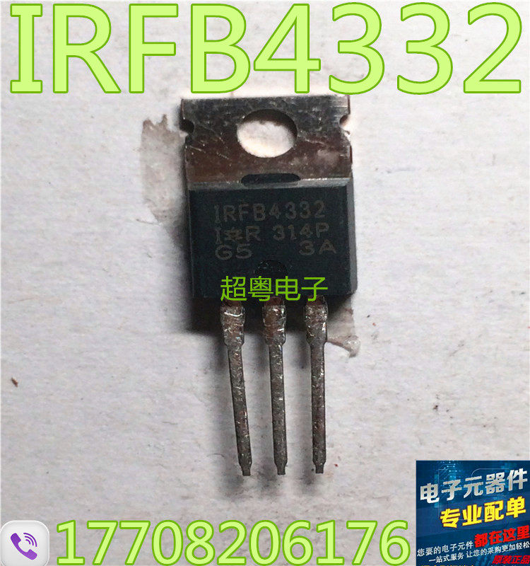 原装原字进口大芯片质量保证