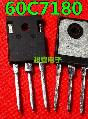 原装进口拆机 60C7180 60R180 650V 45A大功率 场效应管测试好
