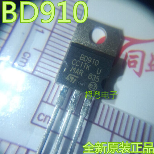 现货全新原装正品 BD910 ST牌子质量保证