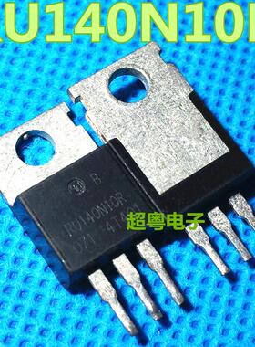 原装拆机原字 RU140N10R 140N10 MOS场效应管 to-220 140A100V