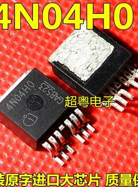 原装进口拆机原字 IPB180N04S4-H0 4N04H0 4N04HO 现货测好发