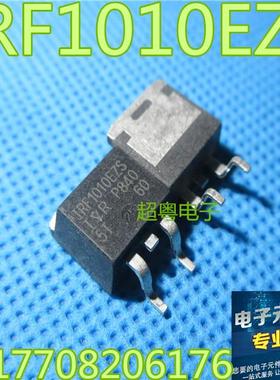 原装进口拆机原字 IRF1010EZS F1010S IRF1010NS F1010NS现货测好