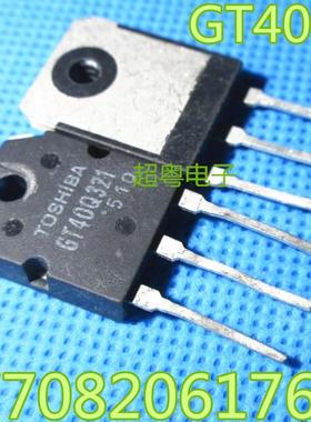 GT40Q321 GT40Q322 GT40Q323 1200V20A 拆机正品东芝电磁炉IGBT