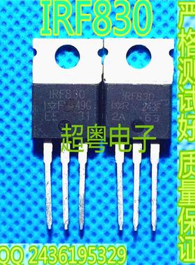 原装进口拆机 IRF830 铁头 IRF830FI=WFF830N=IRFS830A=UF830L