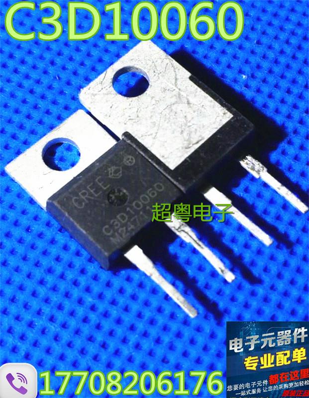 原装拆机 碳化硅肖特基二极管 C3D10060 C3D10060A 测好