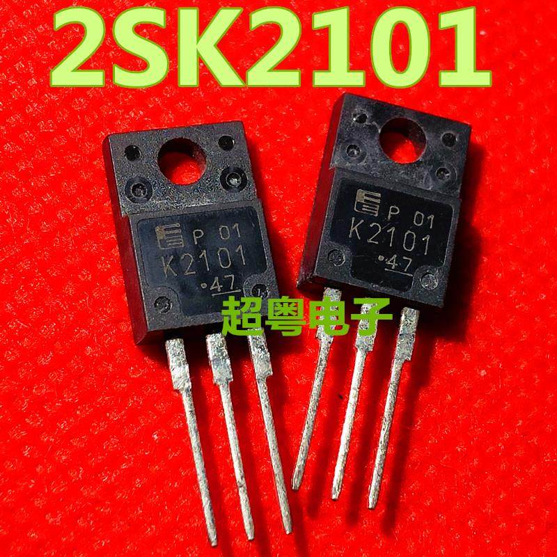 K2101 全新原装富士通场效应管三极管 MOS管 2SK2101 直插TO-220