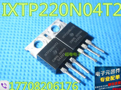 原装原字进口大芯片质量保证