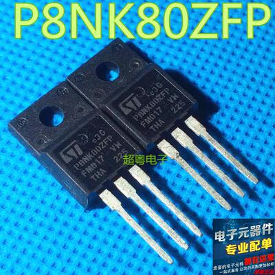 P8NK80ZFP 8N80 进口拆机液晶场效应管8A/800V
