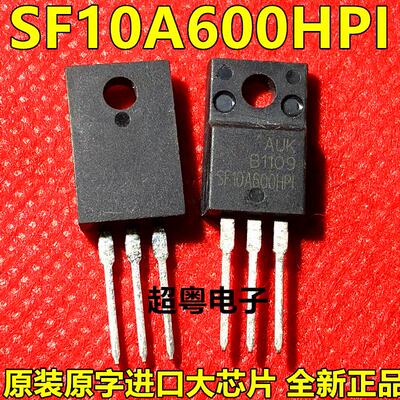 SF10A600H SF10A600HPI 10A600V 液晶等离子常用管TO-220F