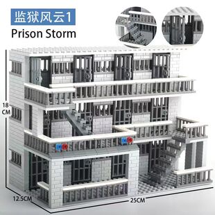 中国军事人仔反恐特警监狱牢房小黑屋禁闭室哨塔拼装积木男孩玩具