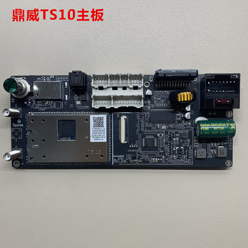 鼎威TS10主板 7862S CPU安卓大屏导航配件主板4+64G车机单主板
