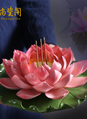 非遗手工帝王莲陶瓷莲花香插供佛线香炉座室内家用供奉烧香摆件