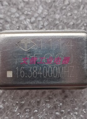 FTFGCJ 1114 16.384000MHz 晶振 工程剩余现货