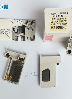 H2108B-3 CLASS 10 3.38-5.54AEATON/美国伊顿过载继电器加热器包