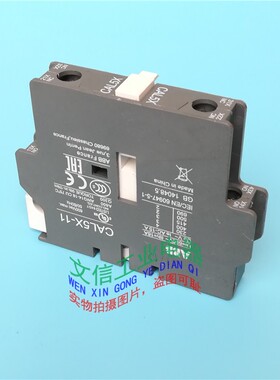 CAL5-11一常开一常闭交流接触器辅助触头 ABB辅助触头