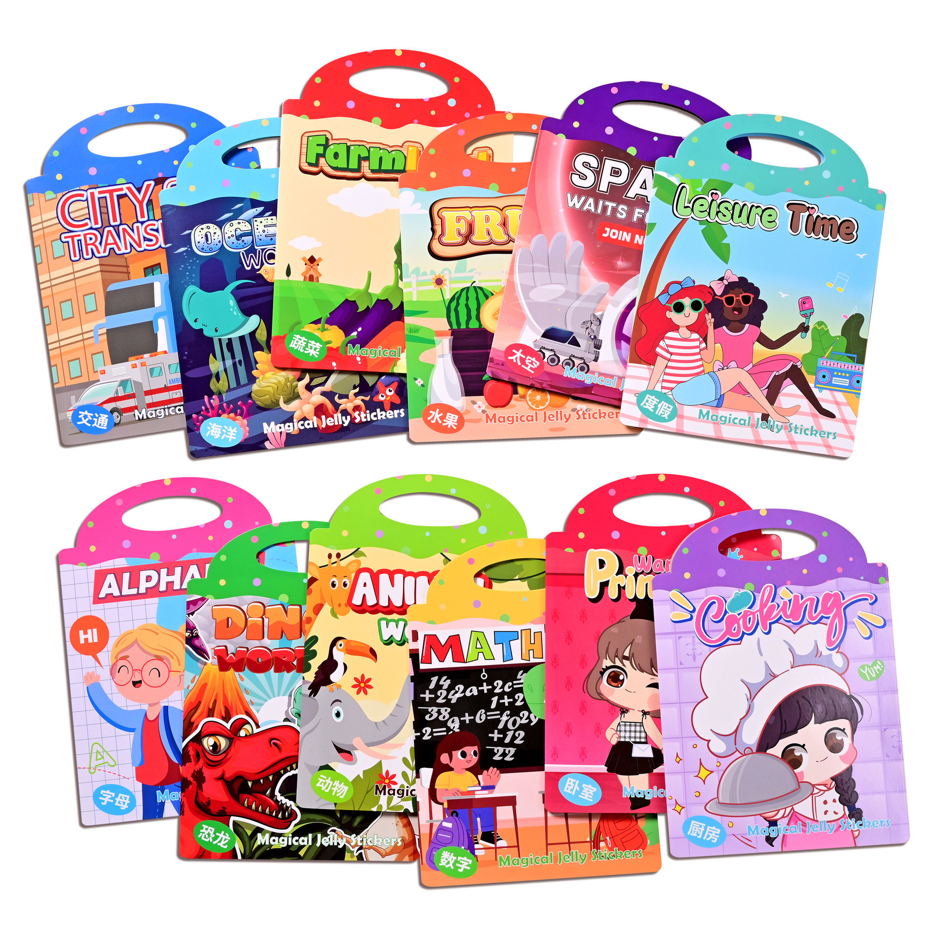 奖励贴可水洗智益早教玩具果冻贴幼儿园3-6岁宝宝儿童卡通粘贴纸