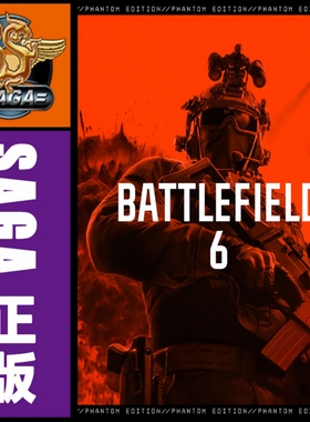 战地6 Steam国区礼物BF6 EA APP官网代购 战地风云 激活码