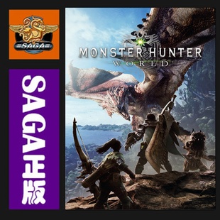 Steam怪物猎人世界 PC版游戏 怪猎 冰原 国区全球版激活码cdkey