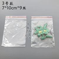 № 3 7*10 см (10)