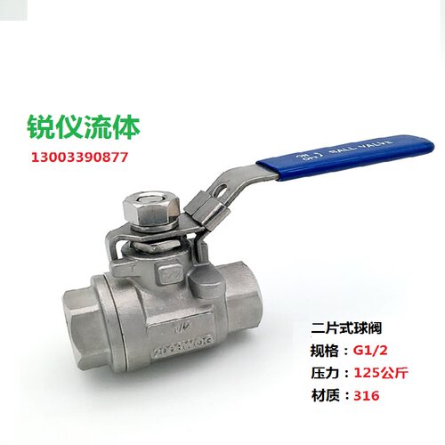 精品316 CF8M不锈钢二片式内螺纹高压手动球阀G3/4 2000WOG