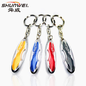 包邮舜威汽车除静电钥匙扣静电消除器防静电静电宝秋冬季用品