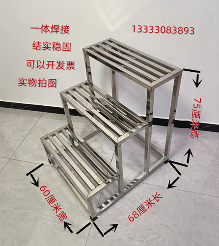 不锈钢加宽楼梯三四层仓库台阶凳