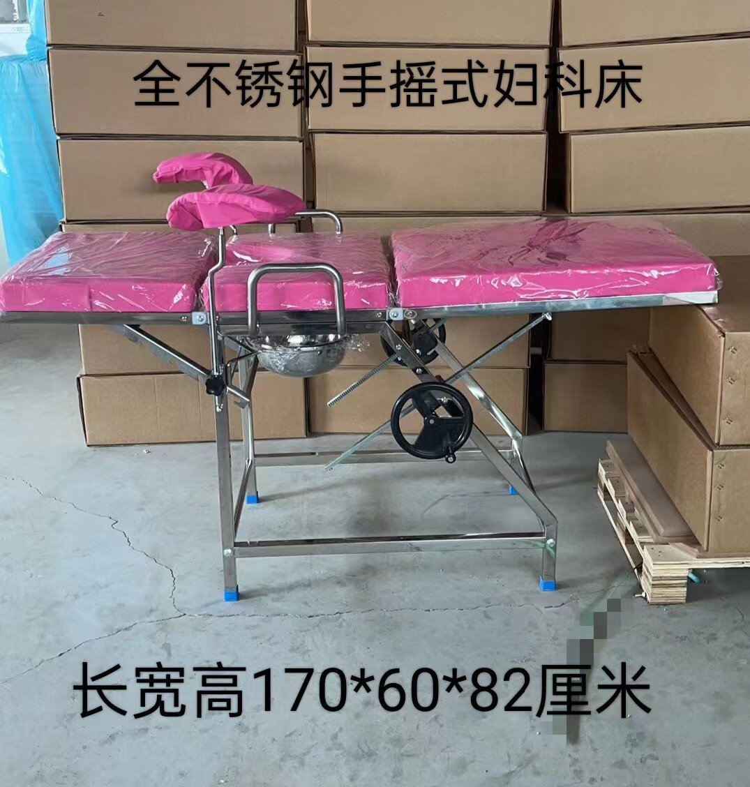 私密妇科用检查床美容床妇检床多功能检测床冲洗治疗床美臀护理床