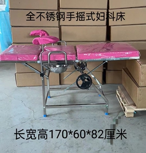 私密妇科用检查床美容床妇检床多功能检测床冲洗治疗床美臀护理床