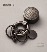 金属福字汽车钥匙扣挂件情侣龙鳞手工饰品配件材料包diy男女士