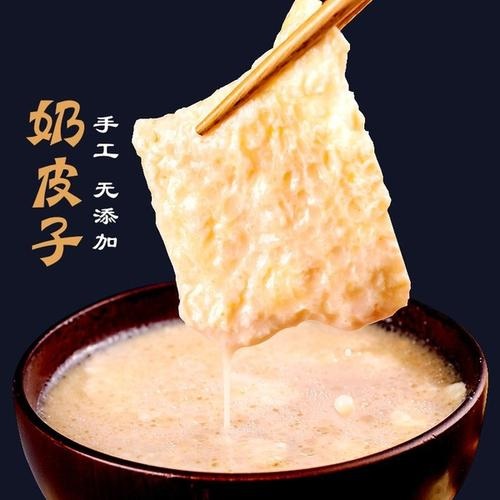 新疆伊犁特产无糖蒙古族奶皮子