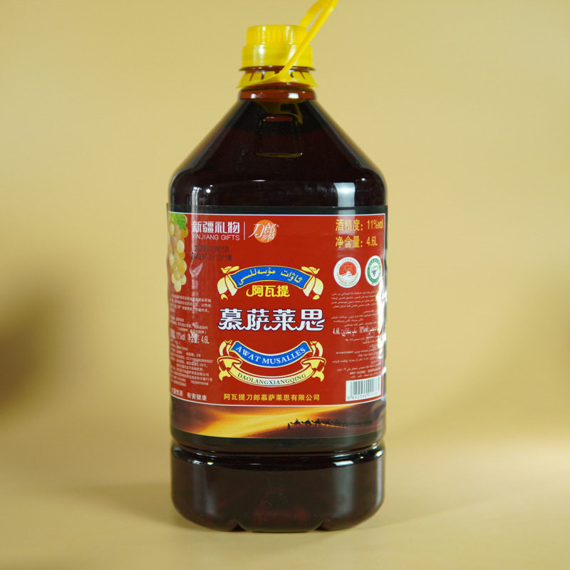 4.6升新疆葡萄酒阿瓦提红酒慕萨莱思木塞莱思纯葡萄酿制阿克苏发
