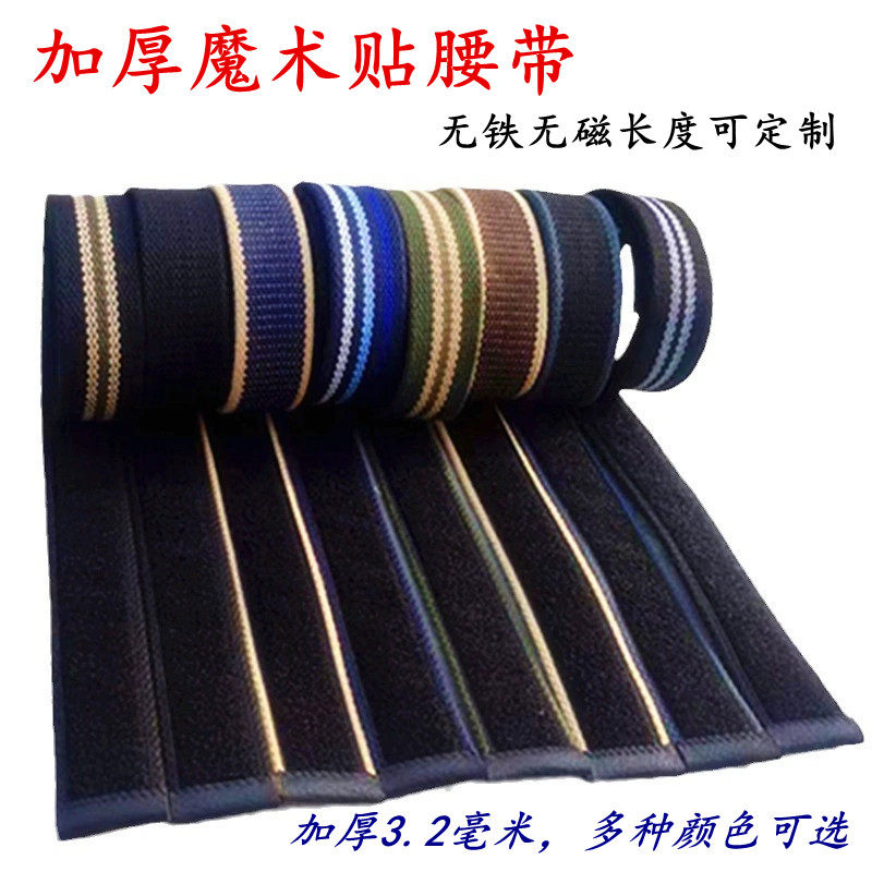 篇草人休闲帆布腰带无铁