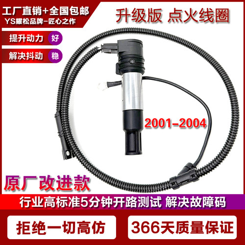 适用宝马BMW R1200CL R1200C K30 2001-2004点火线圈高压包点火器