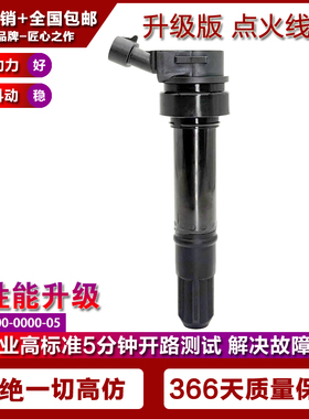 适用宗申赛科龙RE560 RX600 RS600 SR600GY点火线圈高压包