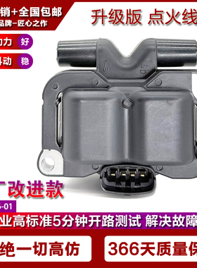 适用Voge无极CU250 CU625 X 隆鑫LX250-22 LX600-2点火线圈高压包