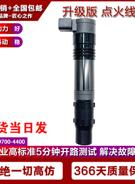 适配铃木Suzuki GSXR 600 750 1000点火线圈高压包 33410-35F10